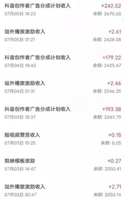 抖音最新超蓝海项目,魔法照片,无脑矩阵操作,小白也能日入1000+【揭秘】-致富资源库