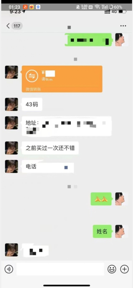 利用快手头像号,卖潮牌也能日入500+,简单粗暴,适合0基础的小白【揭秘】-致富资源库