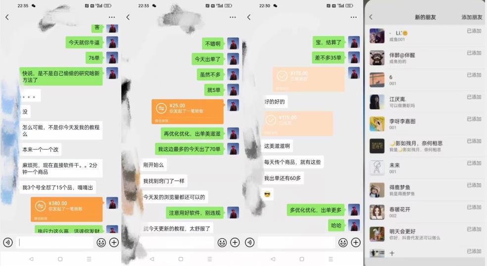 暴力引流，无脑搬运，闲鱼创业粉引流一天200+，可工作室操作全套教程详细步骤【揭秘】-致富资源库