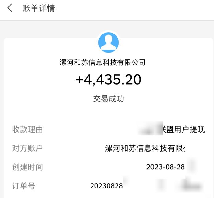 百度极速版拉新自动引流+自动裂变+自动变现系统【玩法思路+操作流程】-致富资源库