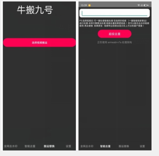 外面价值888的斗音KS最新搬运技术教程-致富资源库