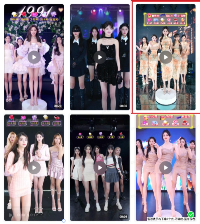 抖音最新最火旗袍女团跳舞无人直播玩法(含开播视频教程+软件+互动视频素材)-致富资源库