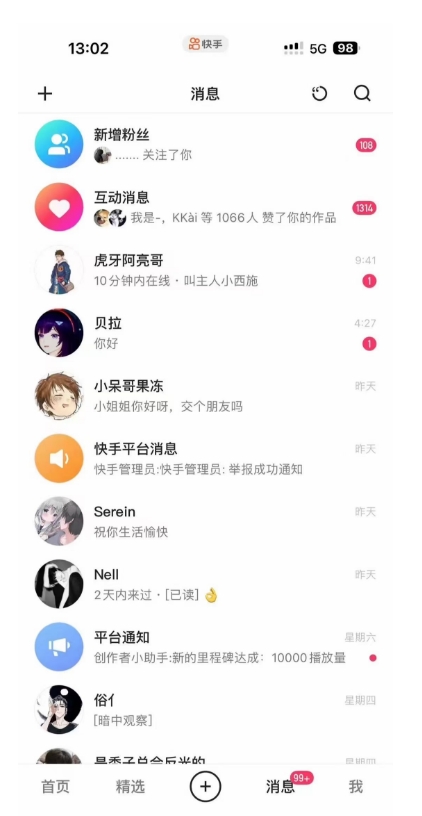 蓝海项目，靠单身经济月入过万，一部手机即可操作，小白首选副业【揭秘】-致富资源库