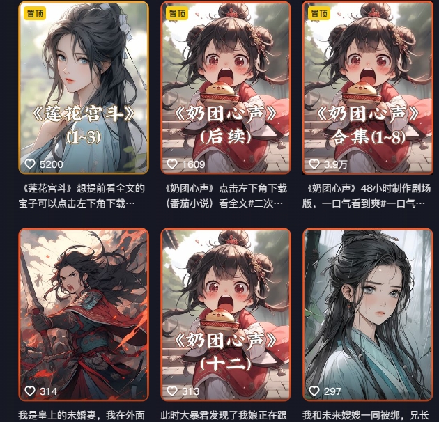 外面卖399元mj软件ai绘图项目,含剪辑,特效,文案,账号运营等-致富资源库