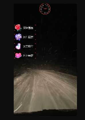 外面收费998的开车穿越无人直播玩法简单好入手纯纯就是捡米-致富资源库