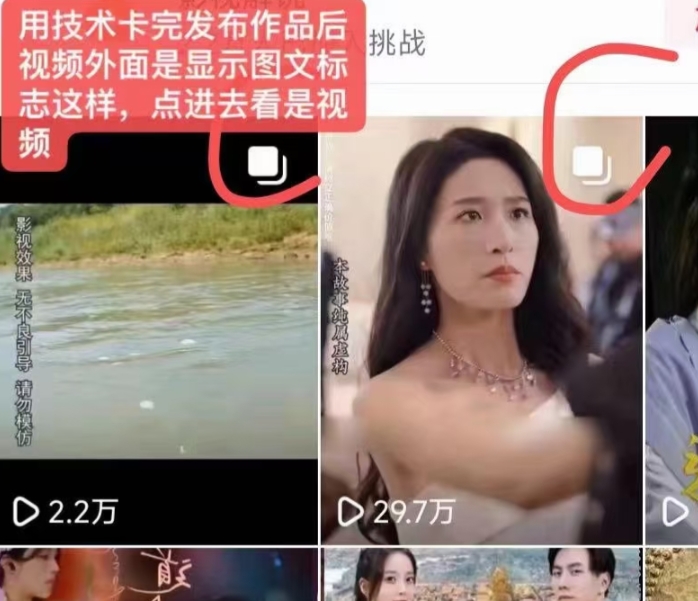 抖音最新短剧卡图文1:1搬运,号称百分百过原创搬运神器【揭秘】-致富资源库