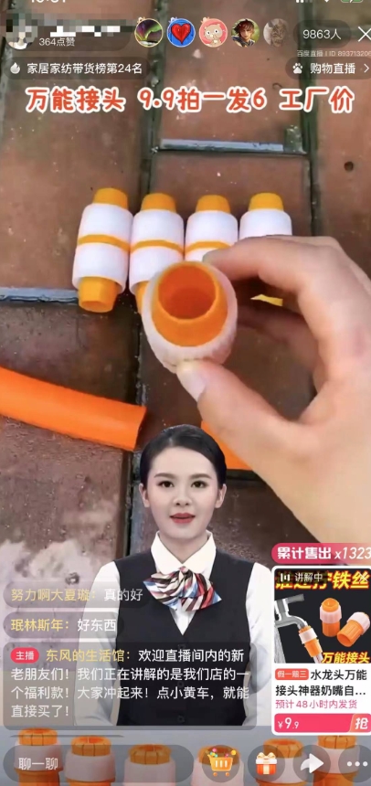 【超级蓝海项目】一台电脑挂一千个数字人,月入十万低成本矩阵数字人直播,2024年开启躺赚模式【揭秘】-致富资源库