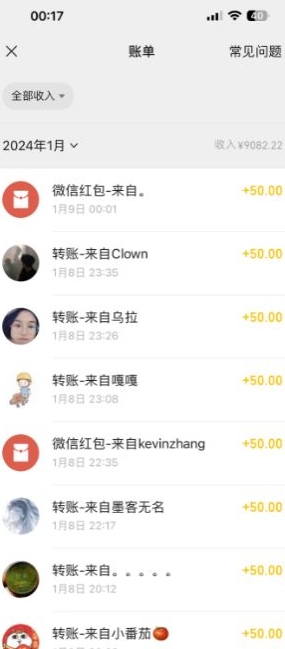 半无人直播变现，卖经典春晚小品合集，每天日入500+【揭秘】-致富资源库