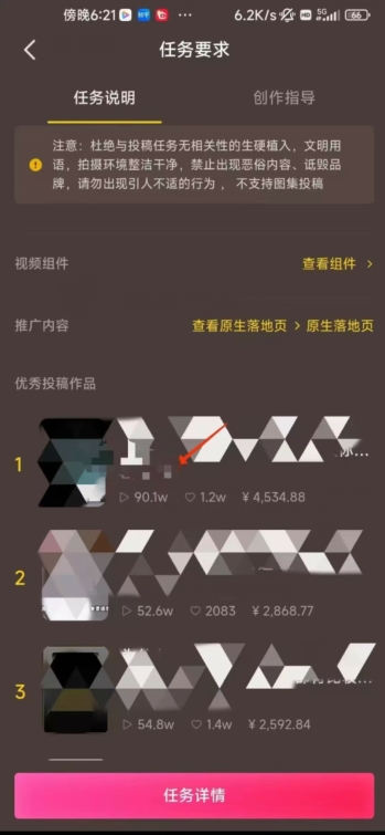 恐怖漫画中视频暴力撸收益,日入3000+,100%原创玩法,小白轻松上手多种变现方式【揭秘】-致富资源库