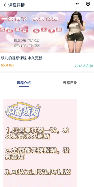 2024最新无人直播零撸音浪+卖课程玩法,日入大几千不是梦【揭秘】-致富资源库