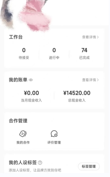 小红书最新爆款项目Animal秀,老保姆级教程,7天变现1w+【揭秘】-致富资源库