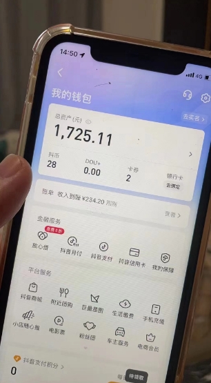 最新热点无人直播项目,哟西大战吸罗格斗游戏直播,支持矩阵操作,单号日入1725+【揭秘】-致富资源库