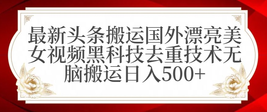 支付宝无人直播项目，日入1000+，保姆级教程【揭秘】-致富资源库
