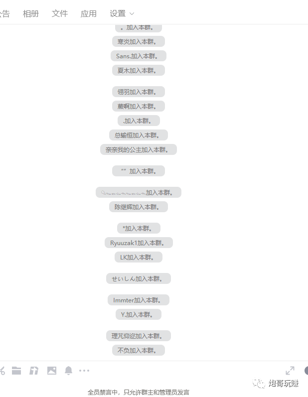 最新原味男粉项目详细操作,引流与变现的底层逻辑+知乎与b站的实操引流创新玩法-致富资源库