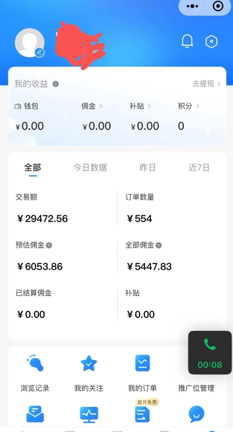 拼多多无货源暴力玩法，全程干货，小白也能轻松入手，月入1万+【揭秘】-致富资源库