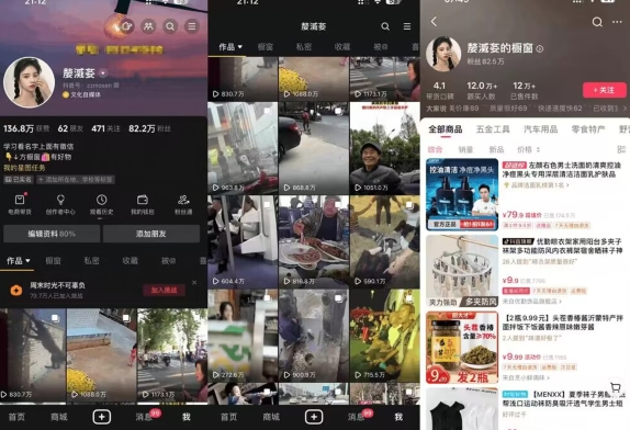 抖音搬运，双图文+卡模板搬运，一刀不剪，流量嘎嘎香【揭秘】-致富资源库