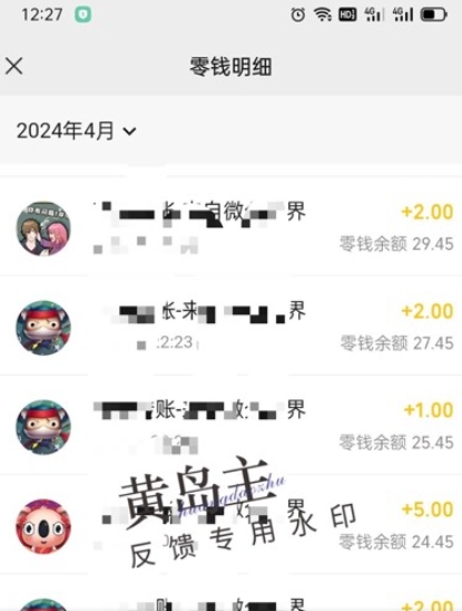 手机搬砖小副业项目训练营1.0，实测1小时收益50+，一部手机轻松日入100+-致富资源库