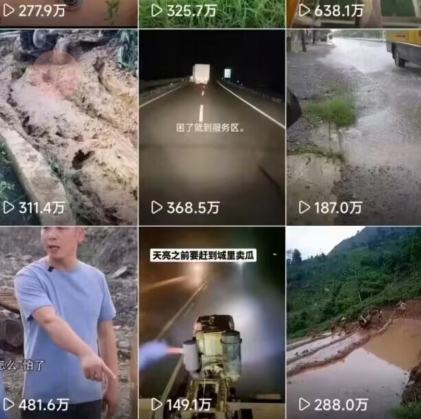 6月快手模板搬运技术(安卓手机+MT管理器)【揭秘】-致富资源库