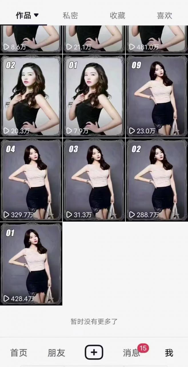 7月29日最新影视搬运技术，各种破百万播放-致富资源库