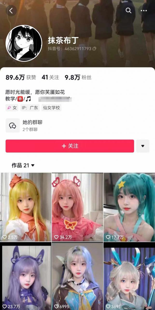 AI动态美女暴力起号,新赛道原创作品,条条爆款,一周7万粉丝-致富资源库