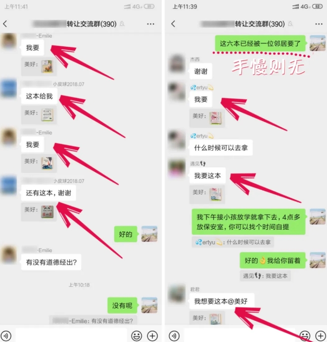淘书捡钱项目,不需要启动资金,当天操作,当天就有收入-致富资源库
