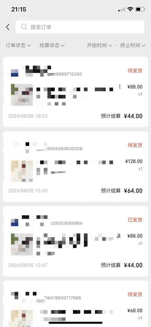 视频号橱窗带货,不需要直播,不需要拍视频,一天佣金300左右-致富资源库