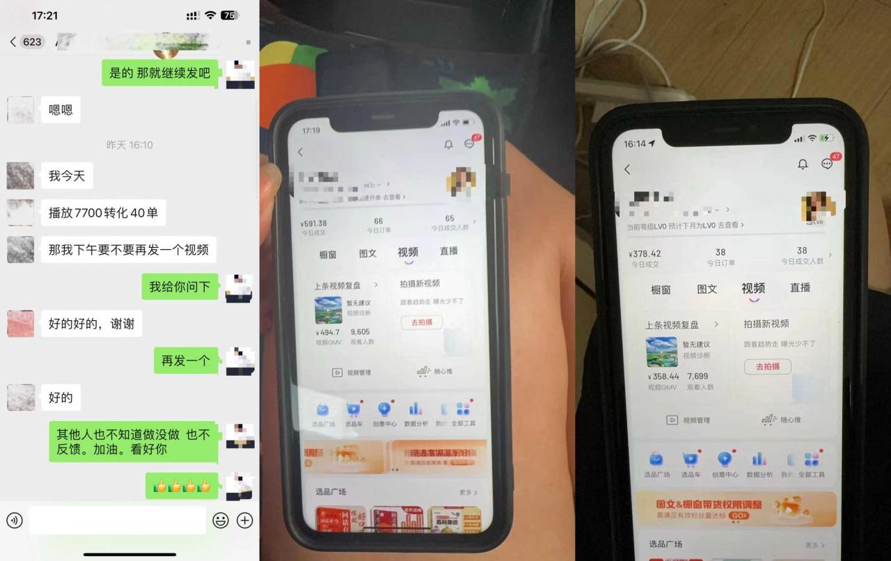 8月抖音剧情号带货搬运技术,第一条视频30万播放爆单佣金700+-致富资源库