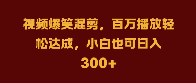 抖音AI壁纸新风潮，海量流量助力，轻松月入2W，掀起变现狂潮【揭秘】-致富资源库