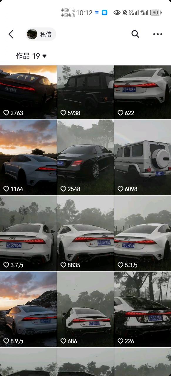 外面收费1980元短视频汽车原创教学，暴力涨粉-致富资源库