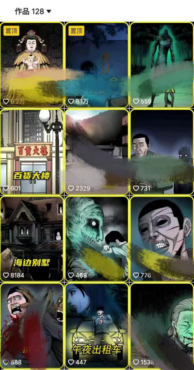 全网首发,抖音灵异故事项目,单条视频收益1w+-致富资源库