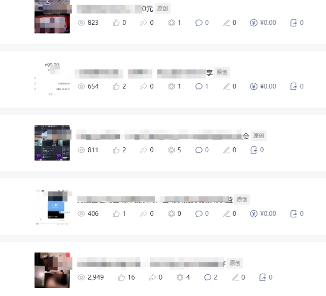 批量伪原创文章技术，一分钟即可产出一篇公众号原创文章-致富资源库