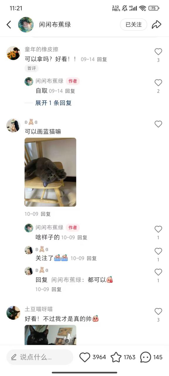 小红书私人定制图项目，附赠一单4W渠道【揭秘】-致富资源库