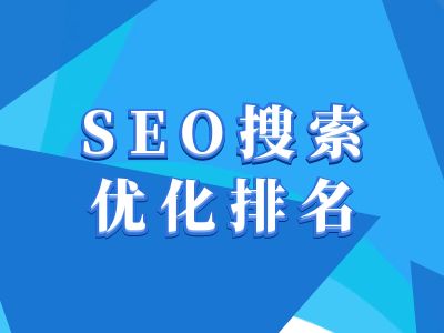 抖音搜索SEO教程，抖音SEO搜索优化排名-致富资源库