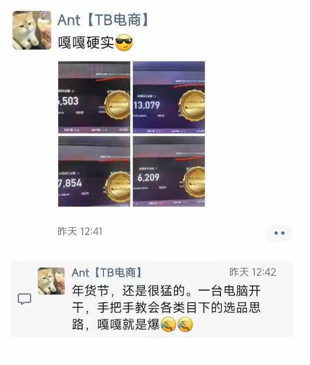 淘宝无人直播带货项目，纯无人挂JI，一台电脑，无需看管，开播即变现，低门槛 高收入-致富资源库