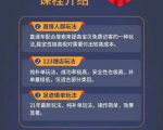 数据蛇淘宝2021最新三大补单玩法+稽查规则，降低90%被抓概率-致富资源库