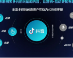 抖音直播精细化运营思维导图!做直播行业的小伙伴值得学习收藏的一份思维图-致富资源库