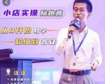 抖客联盟达人带货模式陪跑课,抖音小店实操从0开始教学,超细致答疑-致富资源库