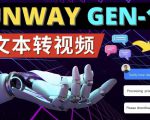 Runway Gen-1发布次世代Ai文本转视频工具输入文本命令生成多种类型视频-致富资源库