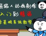 外边卖699的豆十三抖音快手沙雕视频教学课程,快速爆粉,月入10万+(素材+插件+视频)-致富资源库