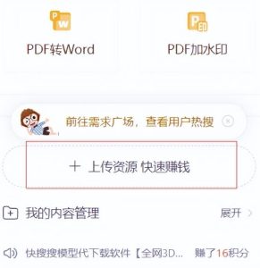 CNDN付费资源项目,不用引流,无需做客服,后期被动收入-致富资源库
