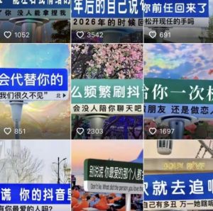 2023最新抖音快手短视频广告牌玩法,轻松起号,3天涨粉6000+【素材+教程+软件】-致富资源库