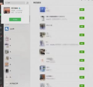 矩阵操作，一天引流200+，23年最新的豆瓣引流方法-致富资源库