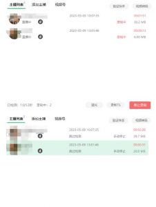 收费199的多平台直播录制工具，实时录制高清视频自动下载【软件+详细教程】-致富资源库