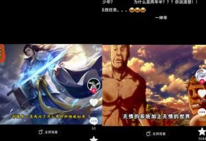 Ai漫画推文项目，小说推文赛道新玩法，轻松拿捏高收益（软件+教程）-致富资源库