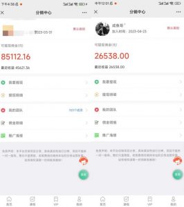 闲鱼流量掘金-虚拟变现新玩法配合全网项目库,精准引流变现3W+-致富资源库