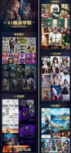 Ai魔法绘画 Stable Diffusion专业课高效辅助Ui/运营作品集0到精通系统课-致富资源库