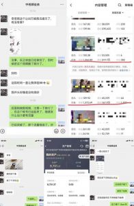 抖音搞笑盘点中视频项目，附全套素材包及工具礼包，轻松制作热门视频-致富资源库
