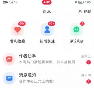 抖音，小红书，视频号爆款流视频制作，简单制作掌握流量密码-致富资源库