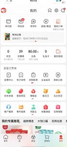 外面最高收费到3980的京东撸货项目,号称日产300+的项目(详细玩法视频教程)-致富资源库