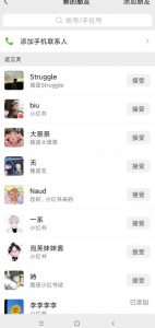 小红书被动引流副业兼职粉丝,一天轻松30粉【揭秘】-致富资源库